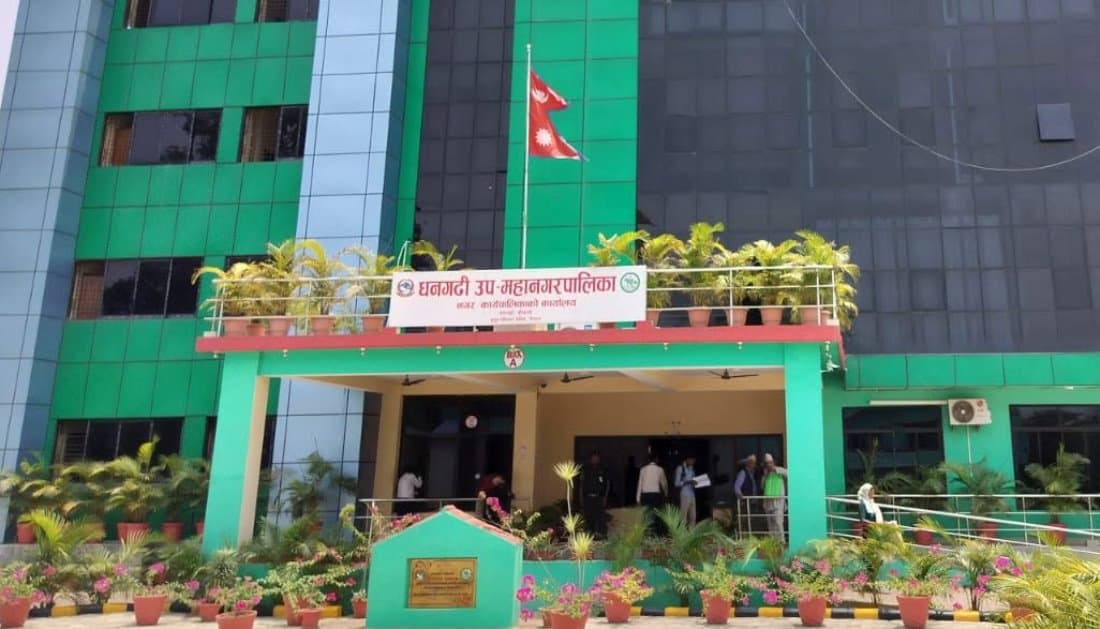 धनगढी उपमहानगरले ल्यायो दुई अर्ब ६४ करोडको बजेट