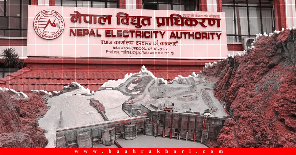 निजी क्षेत्रलाई विद्युत् व्यापारको लाइसेन्स दिने प्रतिवेदन ‘दराजमै थन्कियो’