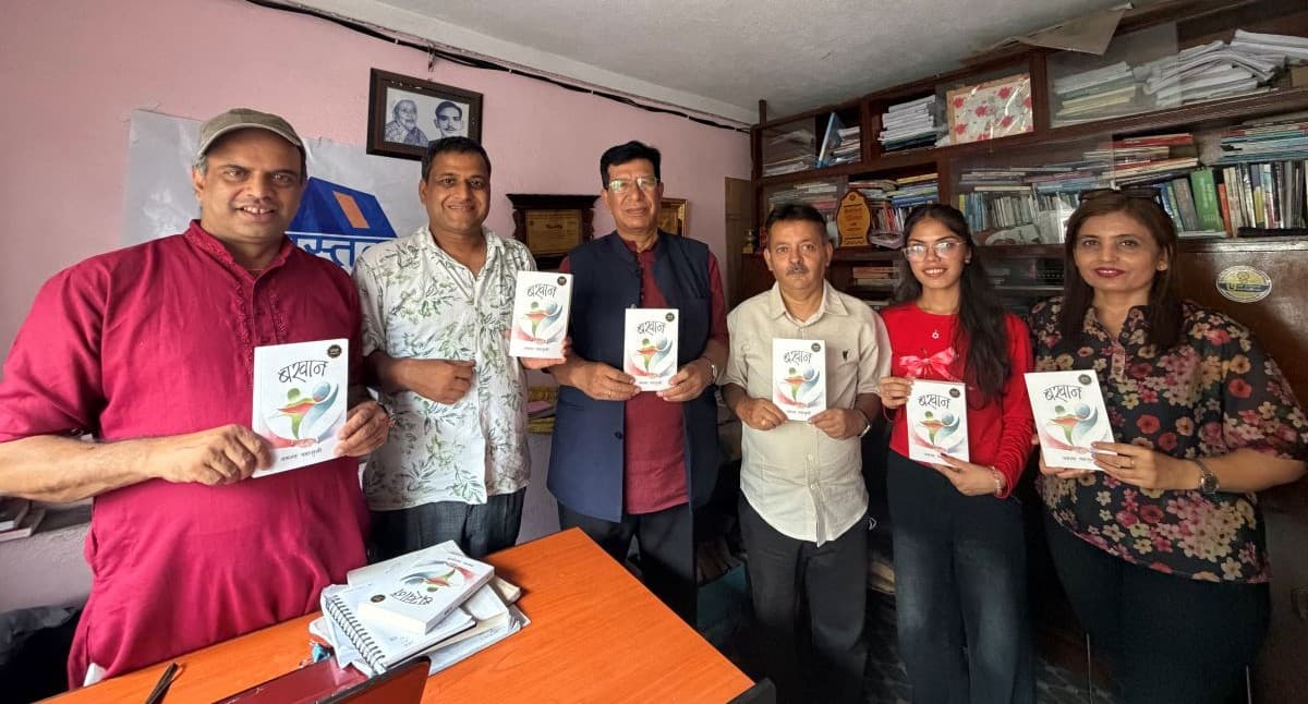 उपन्यास ‘बखान’को दोस्रो संस्करण बजारमा