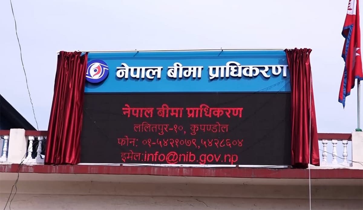 बिमा दाबीका लागि स्वचालित ढंगले सर्भेयर परिचालन हुने