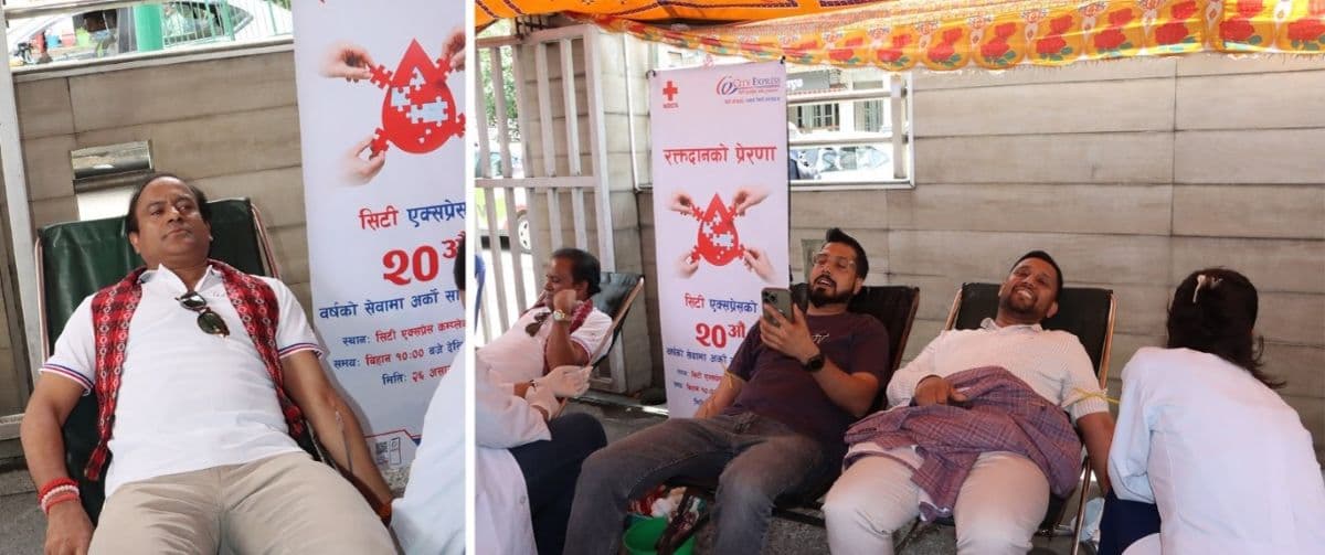 सिटी एक्सप्रेस मनी ट्रान्सफरको २०औँ वार्षिकोत्सवको अवसरमा रक्तदान