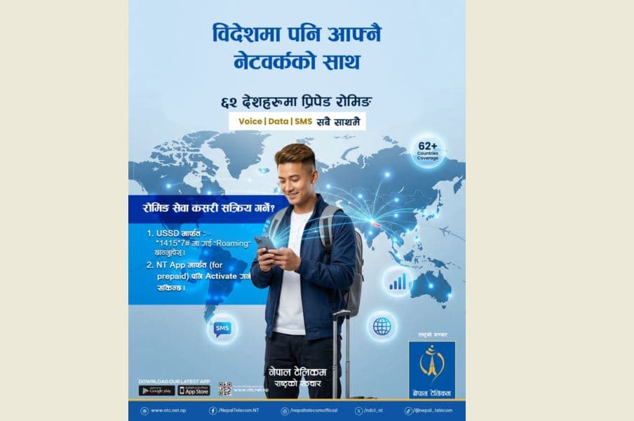 नेपाल टेलिकमको प्रिपेड रोमिङ अब ६२ देशमा उपलब्ध