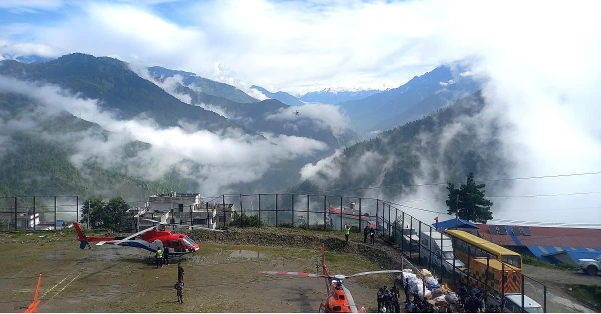 हेलिकप्टोरमा राहत