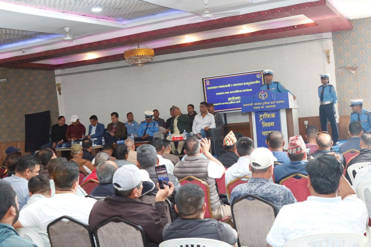 सवारी दुर्घटना कम गर्न छलफल