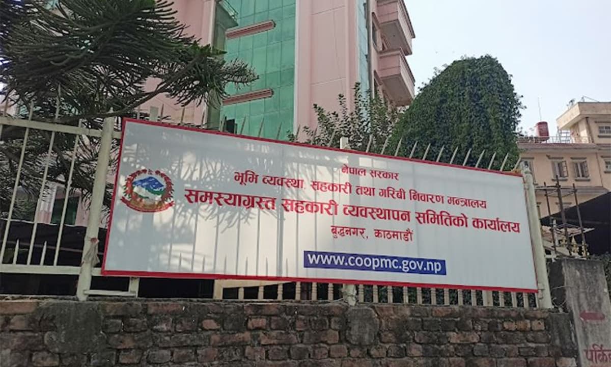 समस्याग्रस्त दुई सहकारीका १३२ ऋणीको नाम सार्वजनिक