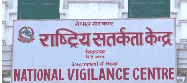 पछिल्लो चार महिनामा ११ हजार सरकारी कर्मचारी कारबाहीमा