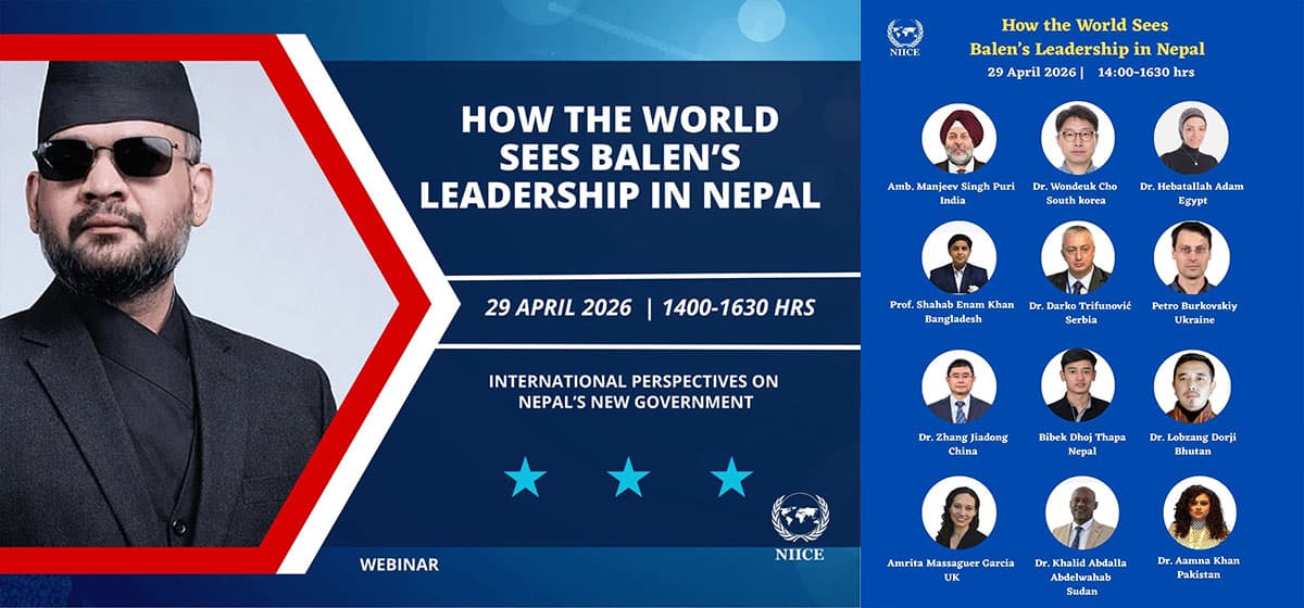 प्रधानमन्त्री शाहको शासनबारे अन्तर्राष्ट्रिय बहस हुने