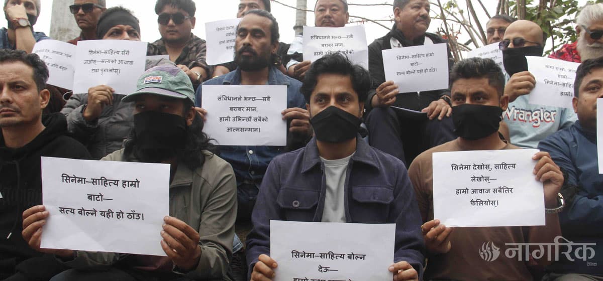 १४ तस्बिरमा कलाकारको विरोध