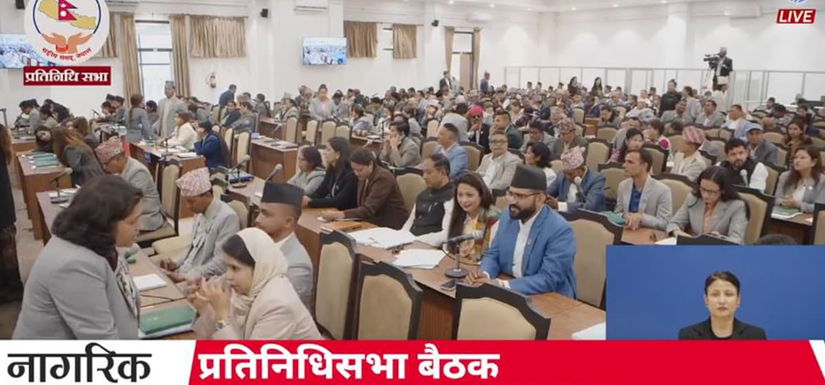 प्रतिनिधिसभा र राष्ट्रियसभाको संयुक्त बैठक सुरु