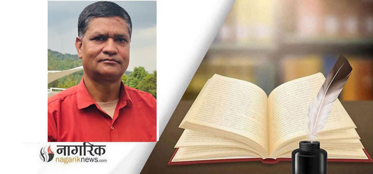 वियोगमा तडपिएको बस्ती
