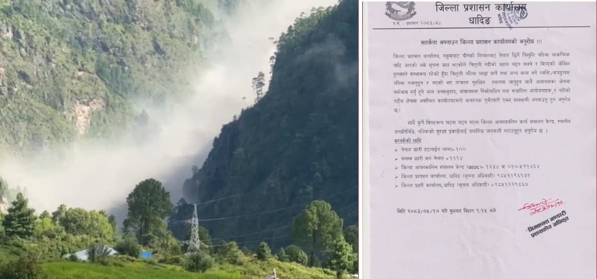 भोटेकोसीमा ठुलो बाढी : सुरक्षित स्थानमा जान आग्रह