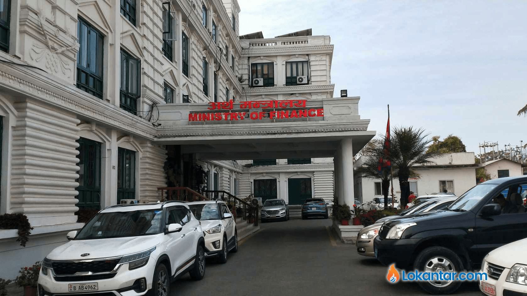 अर्थको श्वेतपत्र- दिगो विकास लक्ष्य हासिल गर्न २०३० सम्म ६०.५ प्रतिशत प्रगति हुने प्रक्षेपण