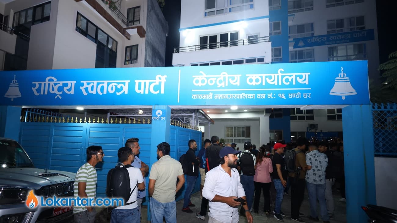 प्रत्यक्ष नजितेका क्षेत्रमा रास्वापाले तोक्यो समानुपातिक सांसदलाई जिम्मेवारी [सूचीसहित]