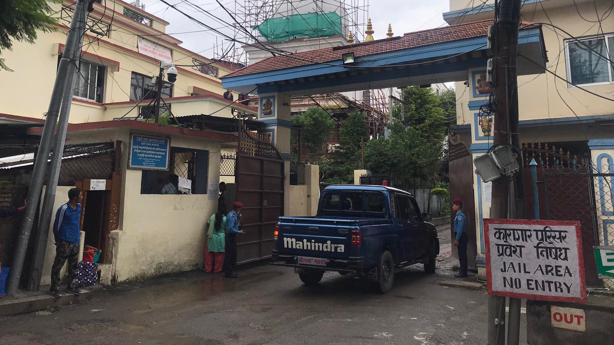 केन्द्रीय कारागारबाट फरार कैदी सपना तामाङ पक्राउ