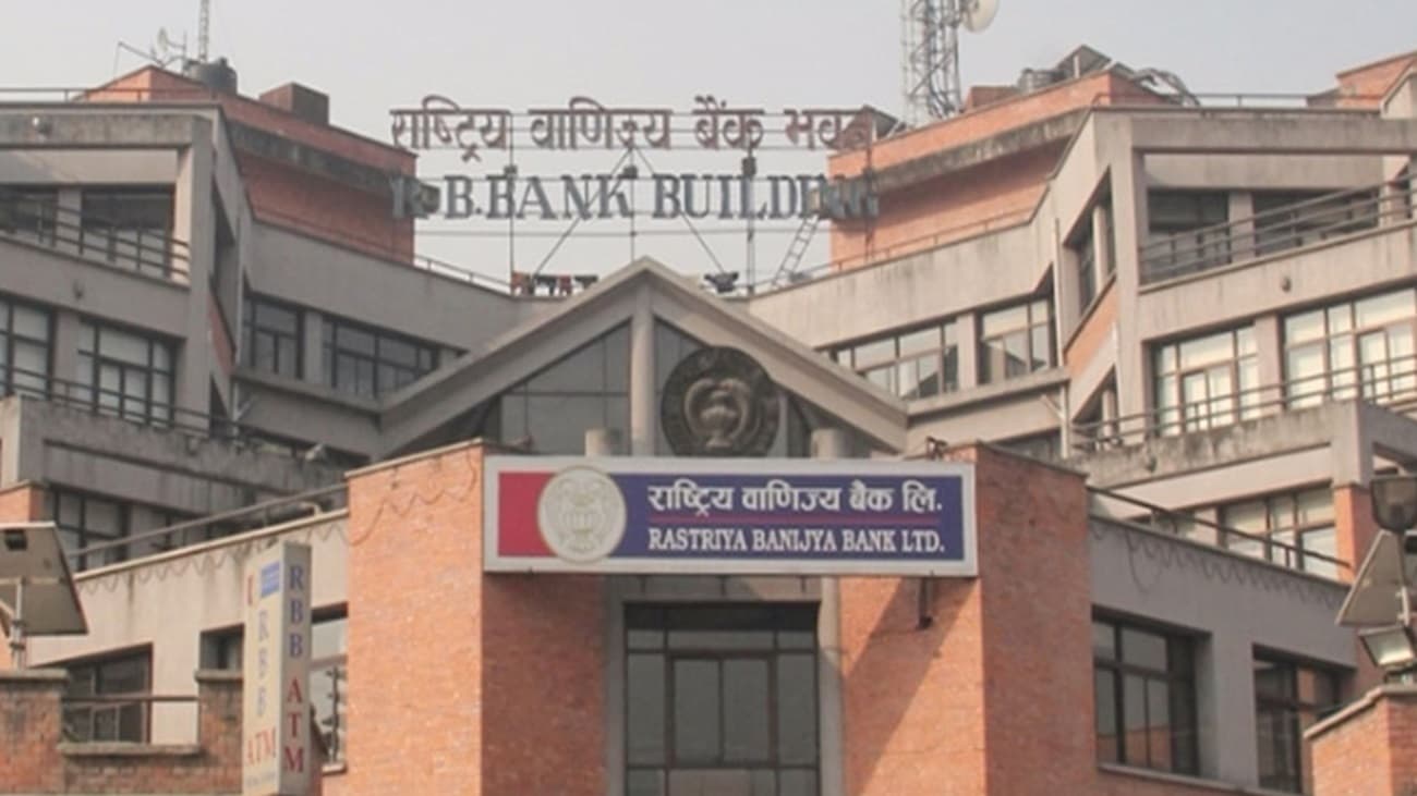 वाणिज्य बैंकले कृषिमा लगानी बढाउँदै