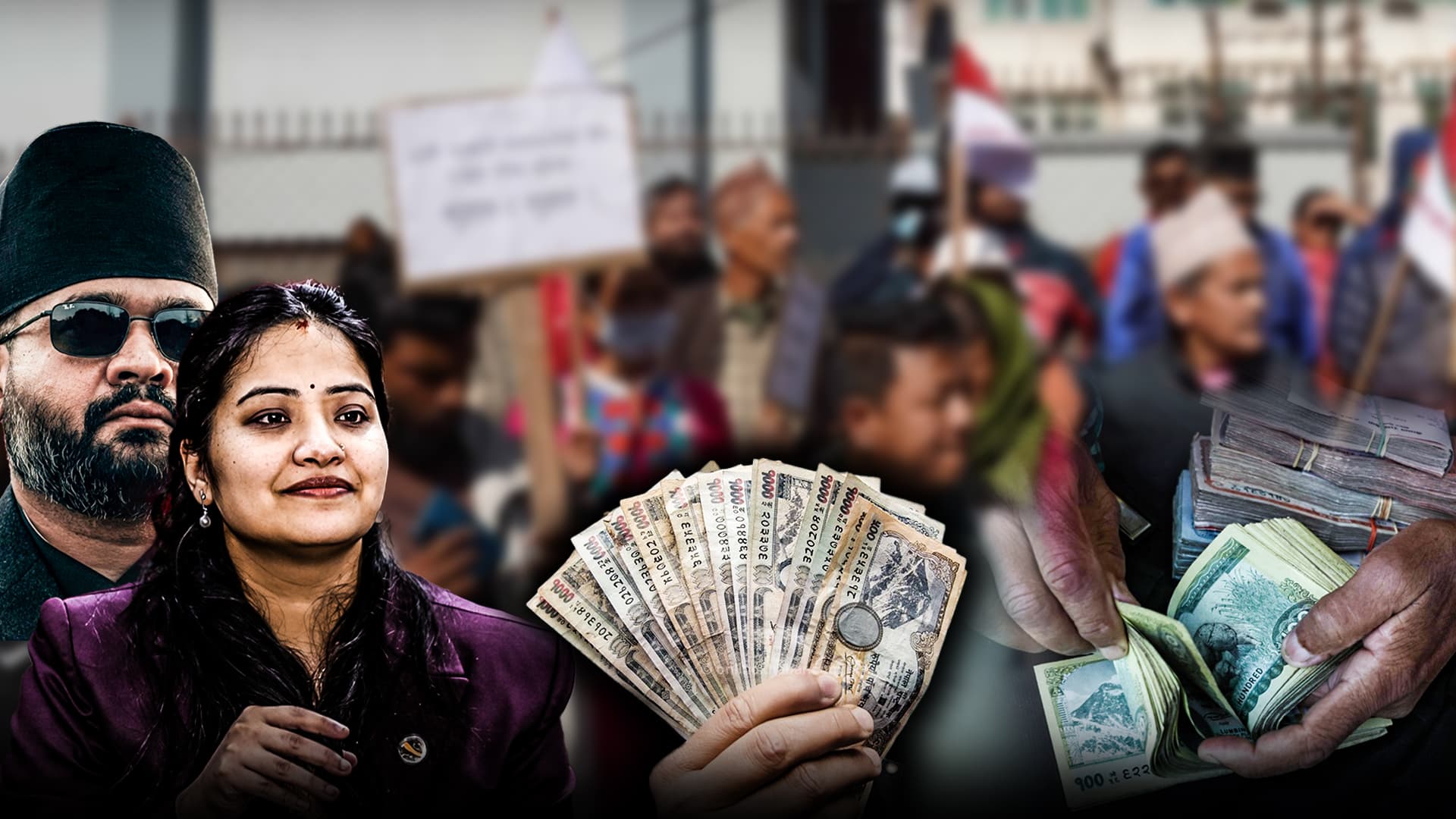 सहकारी पीडितको बचत फिर्तामा सरकारको एक्सन- कहिले पाउलान् ७६ हजार जनाले ४६ अर्ब ?