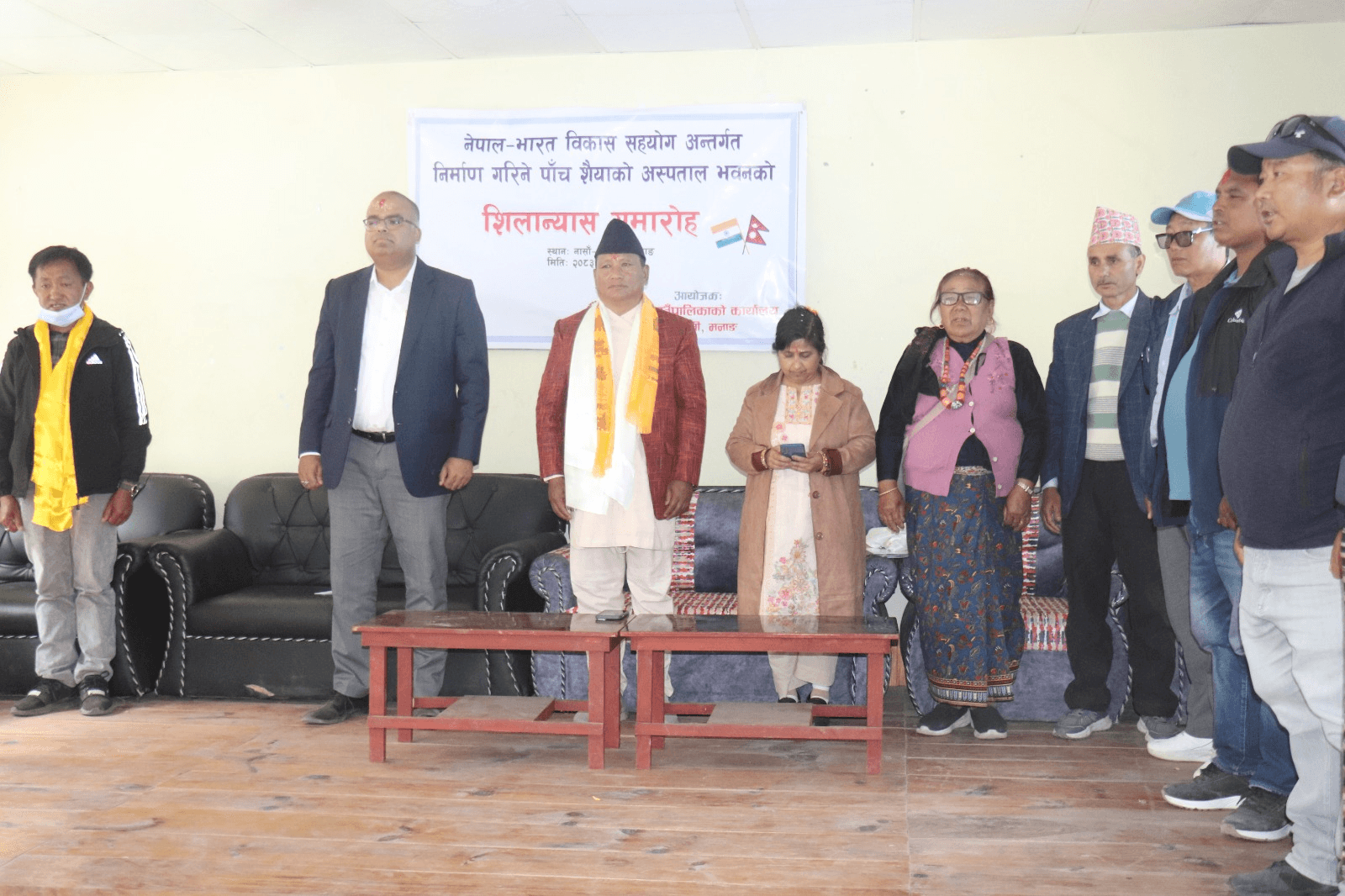 मनाङको नासोँमा भारतीय सहयोगमा अस्पताल भवनको शिलान्यास
