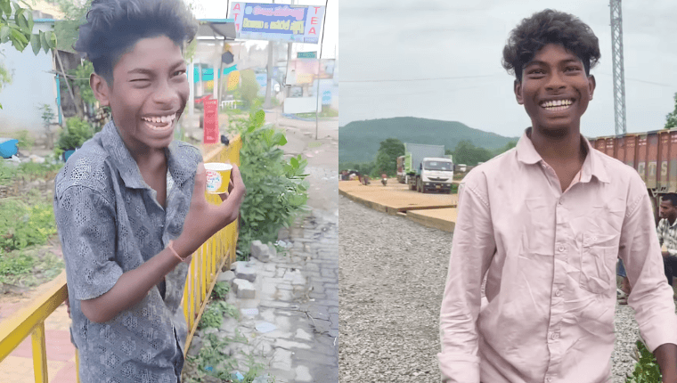 चिया पिउँदै हाँसिरहेको देखिने भाइरल मिमका यी किशोर को हुन् ?