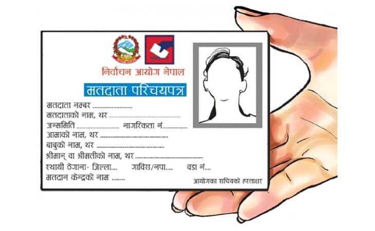 मतदाता नामावलीमा आफ्नो विवरण सच्याउनुपर्ने छ ? अनलाइनबाट दिन सकिन्छ निवेदन