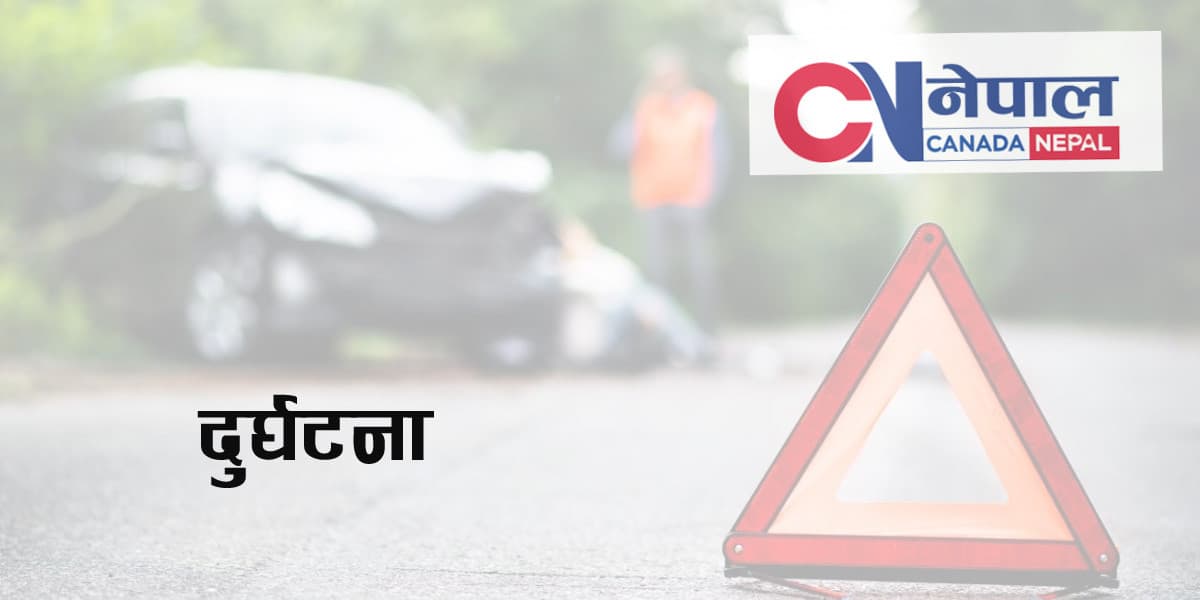 पृथ्वी राजमार्गमा बस दुर्घटना हुँदा ३१ जना घाइते