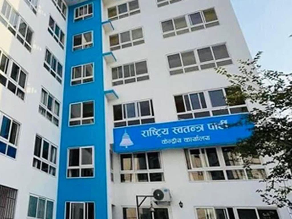 रास्वपाका ६७ जिल्लामा निर्वाचन, प्रदेश अधिवेशन जेठ २६ देखि