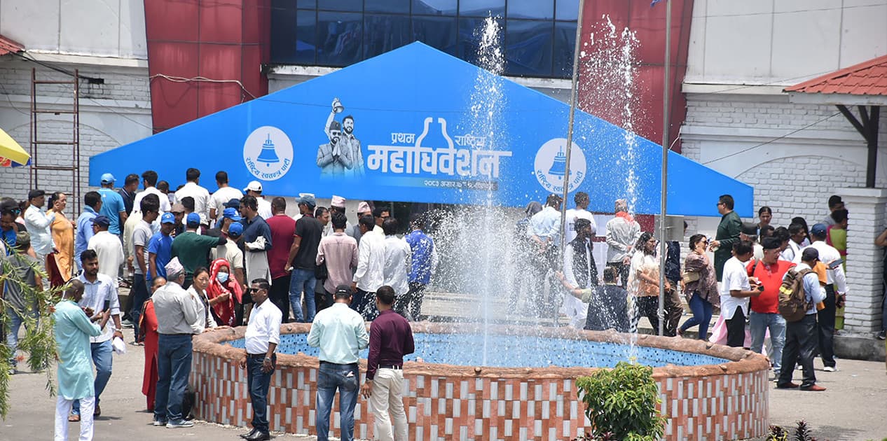रास्वपा महाधिवेशनमा ५० करोडभन्दा बढीको व्यापार