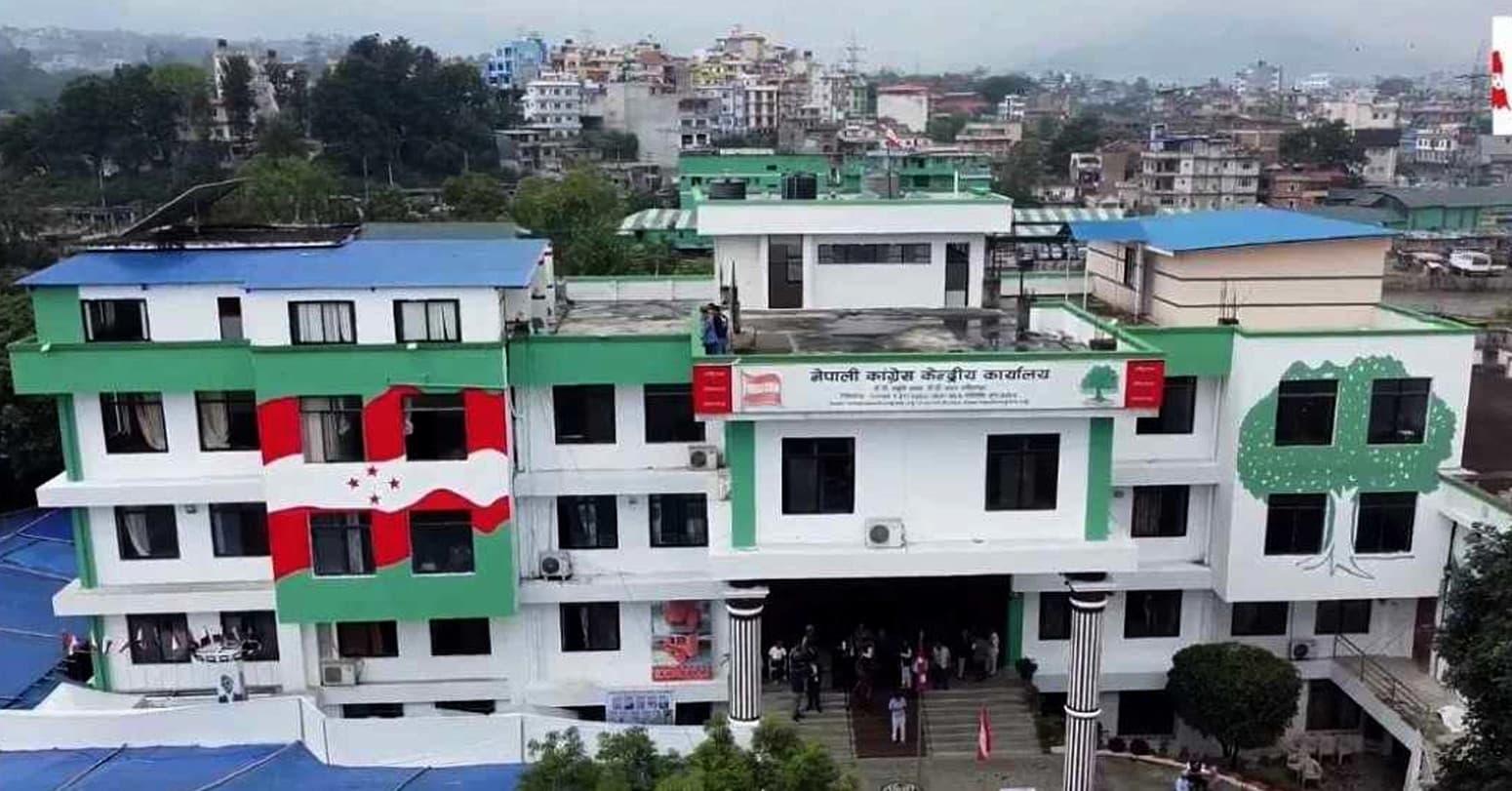 कांग्रेसको नीति, अनसुन्धान तथा प्रशिक्षण प्रतिष्ठानको बैठक बस्दै