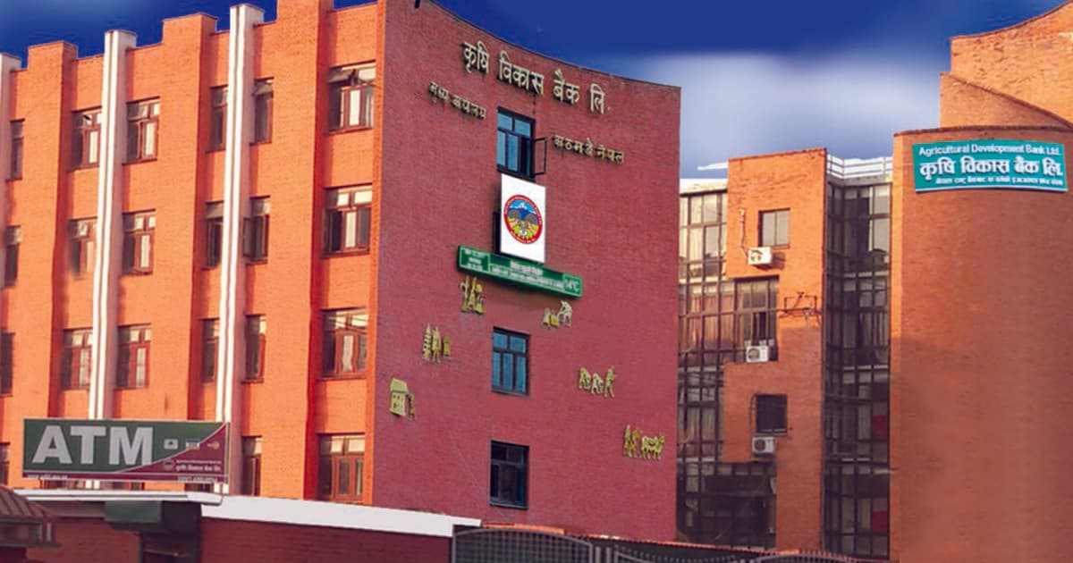 राष्ट्रिय वाणिज्य बैंक र कृषि विकास बैंकका पदाधिकारीले दिए राजीनामा