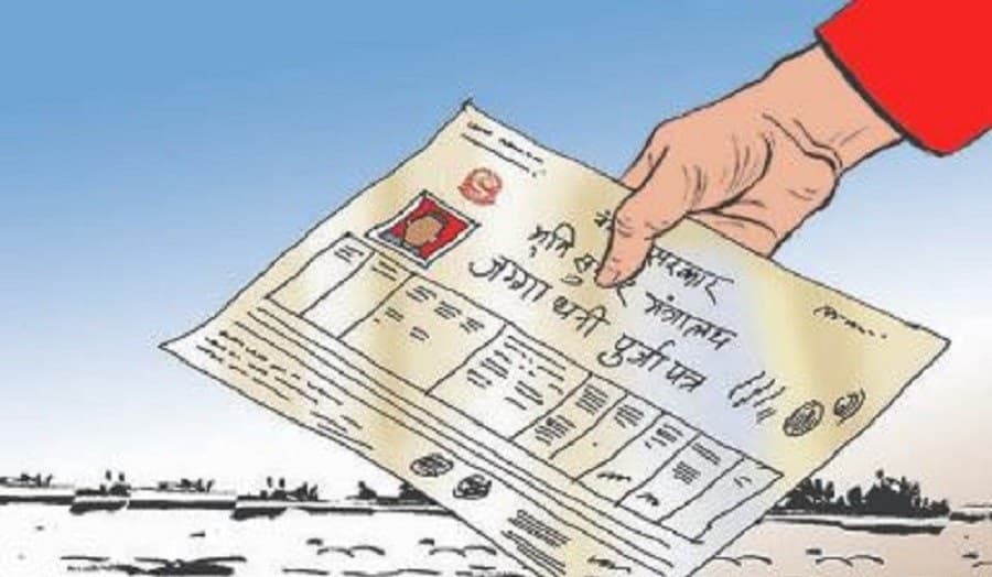 चितवनका दुई सय बढीले पाए जग्गाधनी पुर्जा