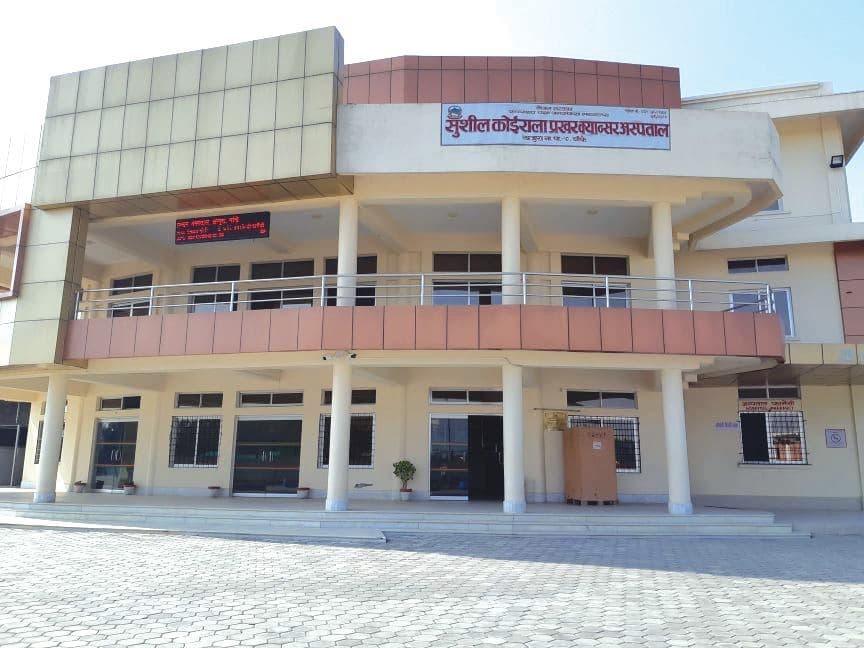 ‘मेसिन’ मर्मत नहुँदा क्यान्सरका बिरामी भारत धाउन बाध्य