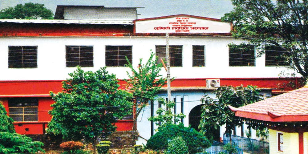 उपचारका लागि अस्पतालमा ‘ट्र्याज प्रणाली’ लागू