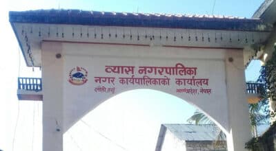 व्यास नगरपालिकाद्वारा नकुहिने फोहर बेचेर १४ लाख आम्दानी