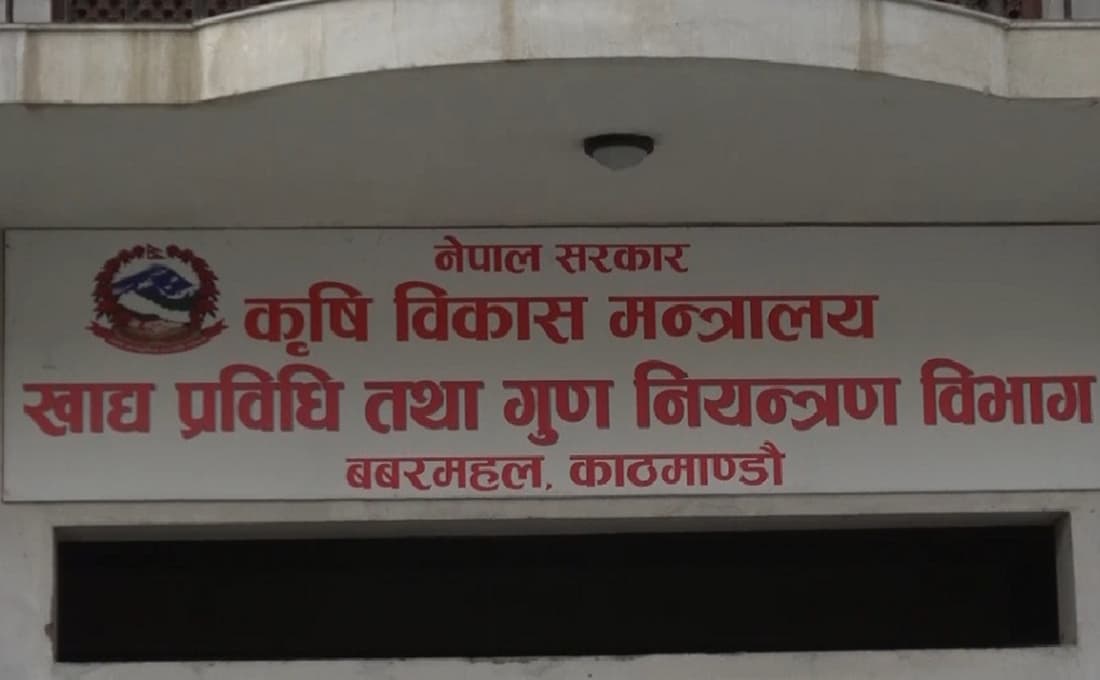 काभ्रेको नमोबुद्धमा खाद्य अनुगमन : सात व्यवसायीमाथि कारबाही, तीन लाख जरिवाना