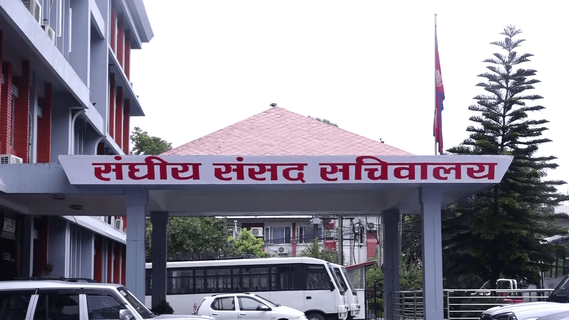 संसदीय सुनुवाइ समितिको बैठक बस्दै, प्रमुख निर्वाचन आयुक्तको सुनुवाइ प्रक्रिया सुरु हुने
