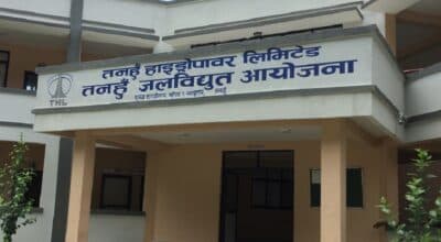 तनहुँ जलविद्युत् आयोजनाका प्रभावितलाई क्षतिपूर्ति वितरण