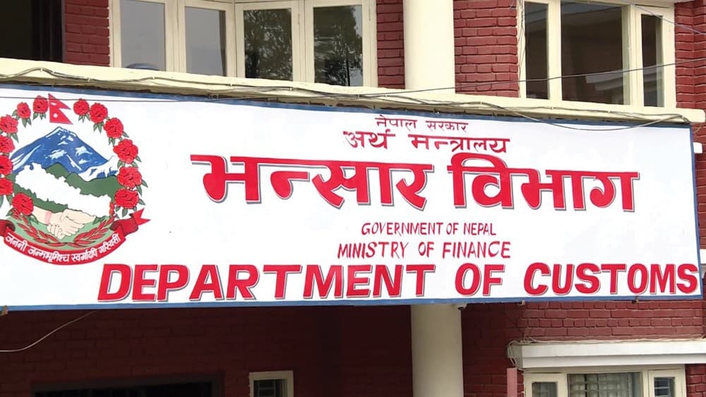 चीनबाट जनै आयात भएको तथ्यांक भेटिएन