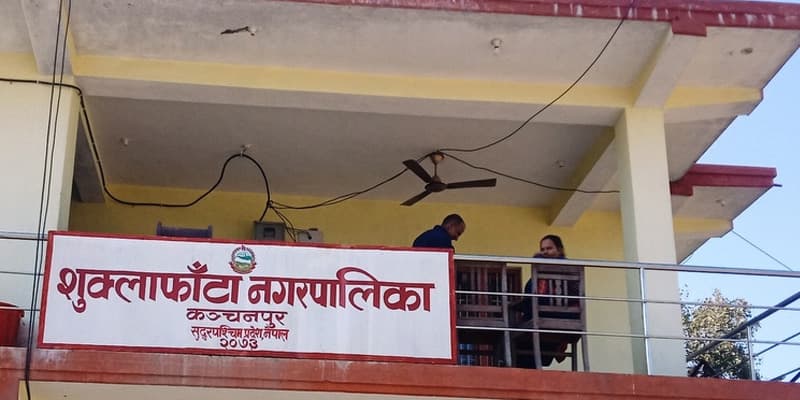 शुक्लाफाँटामा विद्यालय सुधार अभियान