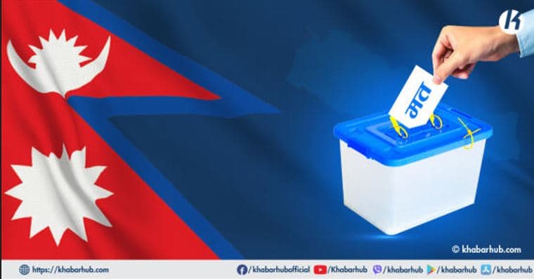 चितवन–३ मा कस्तो छ चुनावी माहोल ?