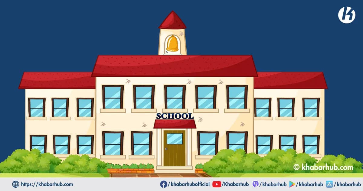 बालकल्याण माविमा हुवावे स्मार्ट कक्षा हस्तान्तरण, डिजिटल शिक्षामा नयाँ पहल