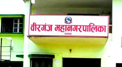 वीरगञ्जमा राजस्व उठाउन घरदैलो अभियान