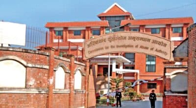 भ्रष्टाचार आरोपमा नौ जनाविरुद्ध मुद्दा