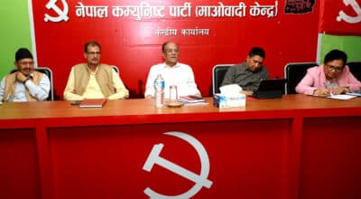 तराई-मधेश जागरण अभियान सफल भएको माओवादीको दाबी