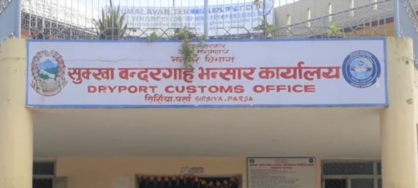 सुक्खा बन्दरगाहका प्रवेशद्वार २४ घण्टै सञ्चालन गर्न निर्देशन