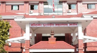 बाटो निर्माण गर्दा भ्रष्टाचारको आरोपमा वडाध्यक्षसहित नौ जना विरुद्ध मुद्दा दायर