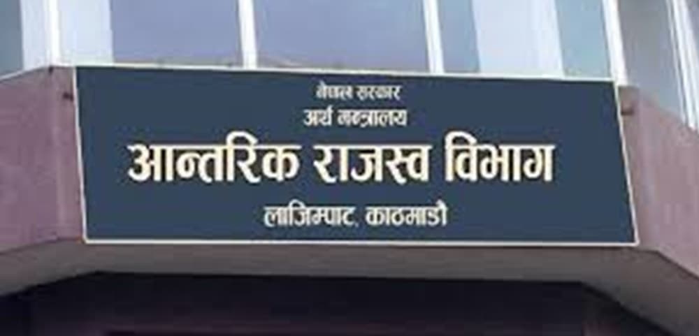 करदाता प्रोत्साहन कार्यक्रमको बम्पर उपहार घोषणा, सन्तमायाले जितिन् १० लाख रुपैयाँ