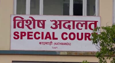 ३० हजार घुस लिएको आरोपमा सईविरूद्ध विशेष अदालतमा मुद्दा