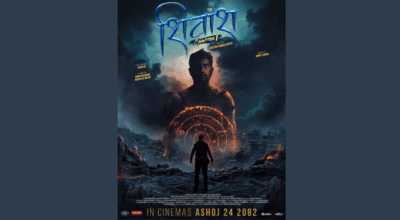 प्रवीण खतिवडालाई लिएर फिल्म ‘शिवांश’ निर्माण घोषणा