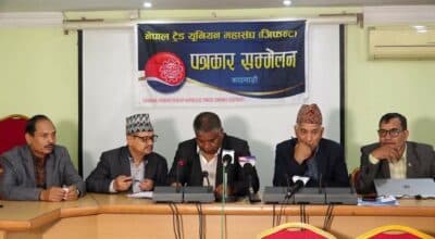 जिफन्टको ‘रिपोर्ट’ : २९ प्रतिशत उद्योग प्रतिष्ठानले न्यूनतम पारिश्रमिक दिँदैनन्