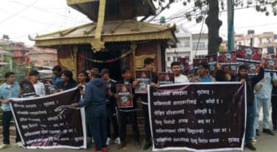 पहलगाम हमलाको विरोधमा काठमाडौंमा प्रदर्शन