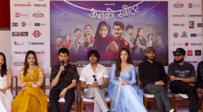 निर्देशक चौहानलाई प्रश्न – फिल्म ‘ऊनको स्वीटर’को ट्रेलर हेर्दा ‘जारी’को झल्को किन ?